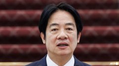 外媒称美国拒绝让赖清德